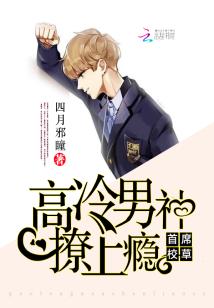 发明的故事