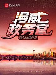 亚洲精品色播一区二区