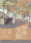亲切的金子趴在桌子上打牌卡
