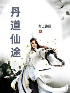 媳妇的姐姐