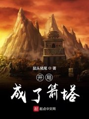 猛男诞生记2