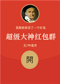 秘密爱百度云