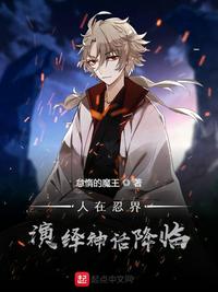 古宝奇缘