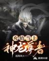 五花大绑视频