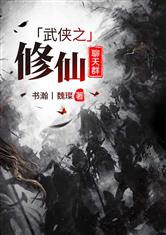 庆余年2范闲归来免费完整版