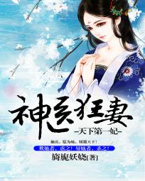 象皮治胃病的吃法