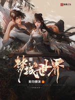 午夜大片试看20秒