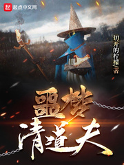 女明星被当众解内衣