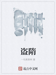 官场风云录马思骏