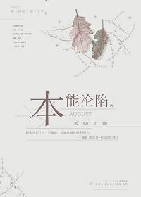 小四郎收藏家地址2
