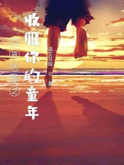 零零看书网