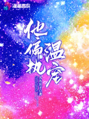 激情小说亚洲色图
