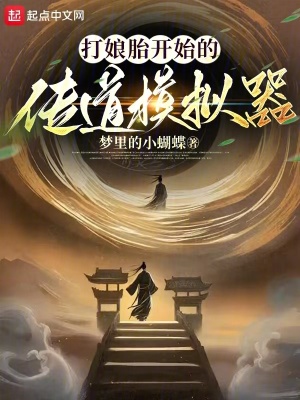 张拉膜