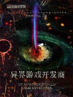 大团结陆华沈飞完整版
