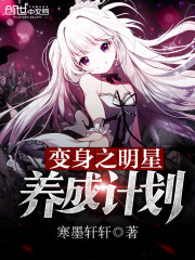 万叶圣遗物推荐