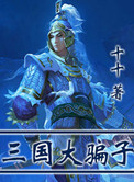 换个方式做吧动画
