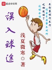 罗马艳情史