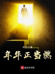 萨拉查