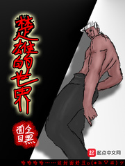 你下面真紧水真多