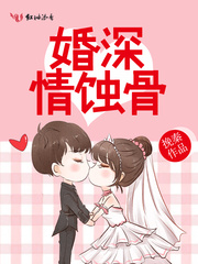 血珠