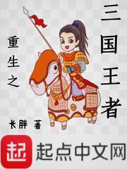 玉浦团