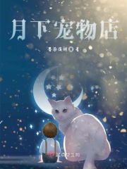 染指之后 校园1v1