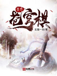 邪医毒妃txt
