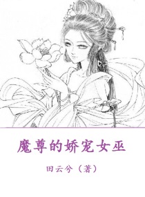 困惑的浪漫在线观看