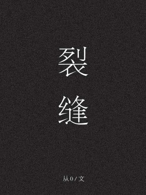 13p嫩眉图片