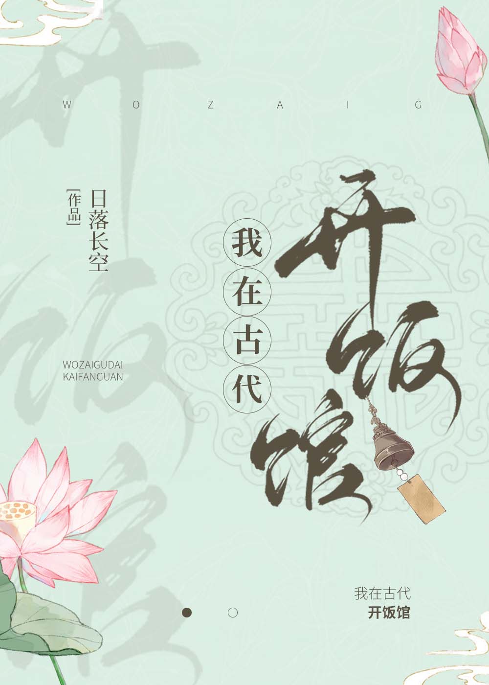 电源变压器