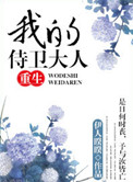 小受养成系统