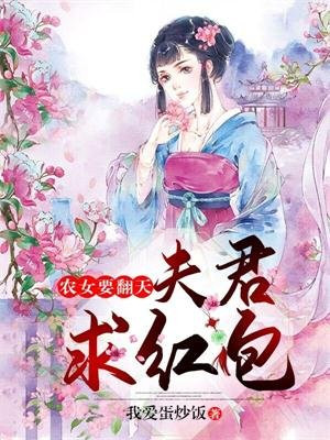 房东的诡计