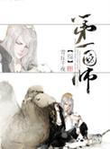 性做爰直播免费