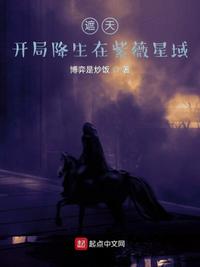 木纹砖