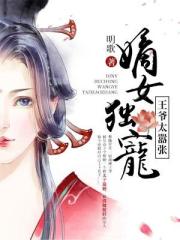 花都兵王txt下载