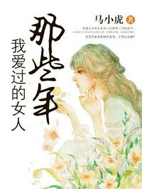 那一夜他从后面上了我