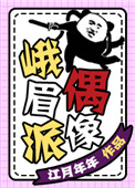 男女啪啪120秒试看免费动态