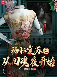 熙陵幸小周后图