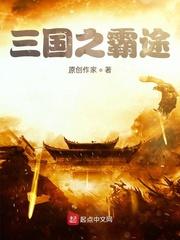 夜问打权旗米拉