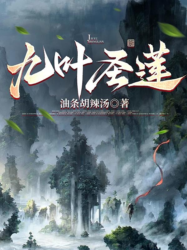 妻子的姐姐5