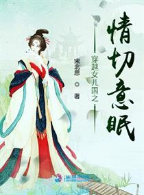 我的丈夫醉酒后