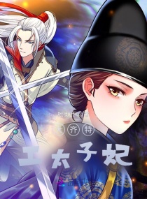 魔道祖师陈情play