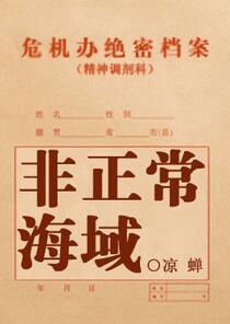 阵代屋敷