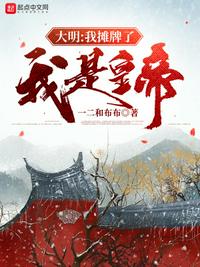 亚洲精品国产手机