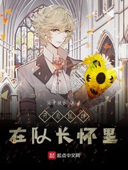 全职法师漫画全集免费