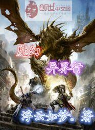 霹雳同人小说
