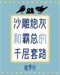 老婆讲偷人的细节自述