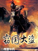 送给亲爱的她吓人安装包
