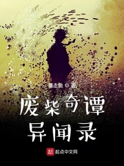 僵尸翻身