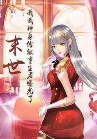爱爱呻吟